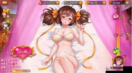 雷鸣三国后宫系统玩法内容全揭秘，打造你的三国后宫传奇