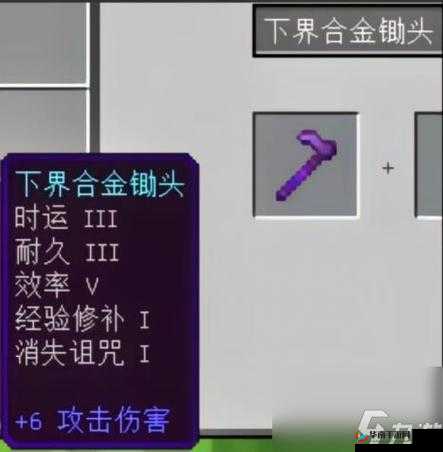 我的世界手机版斧头附魔技巧全面分析讲解
