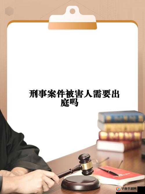 雅典娜事件进展：邪教组织头目被捕，案件持续审理中