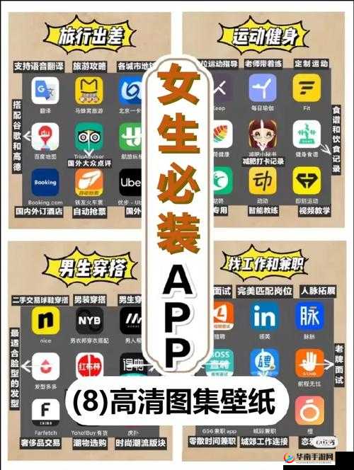 100 款禁止安装的软件大全:详细名单及相关说明