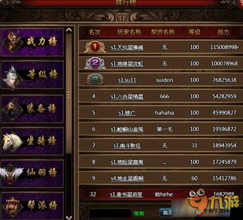 封神传奇手游多宝道人技能属性明细的深度解析