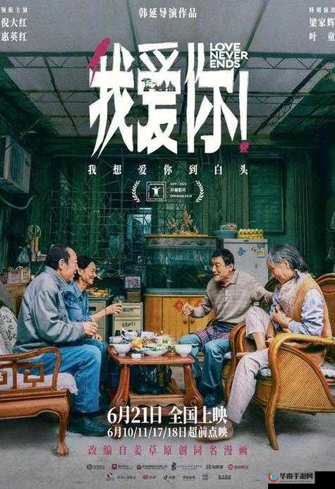 日产中文幕无线码 8 区:带你体验不一样的日本电影世界