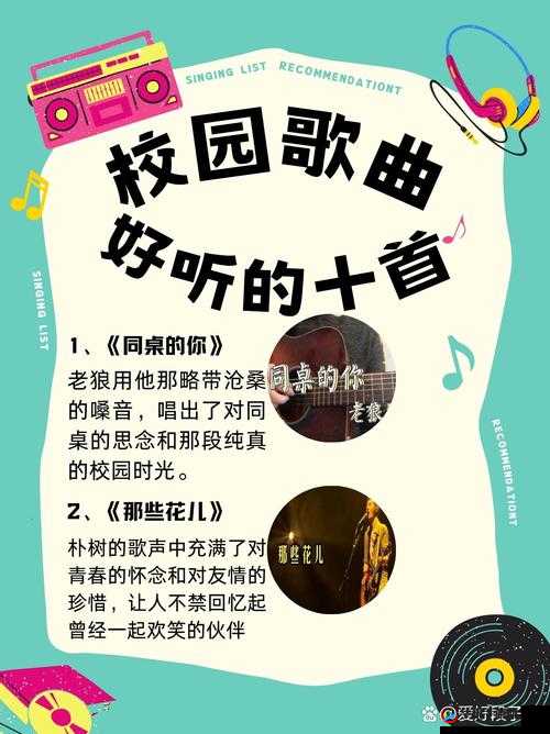 高清插曲视频免费畅享：经典旋律带你重温美好时光