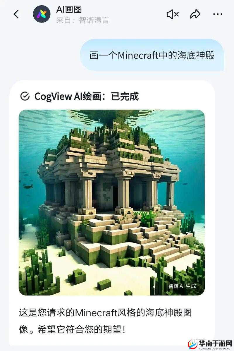 水底建房，在我的世界手机版中探索深海奇观