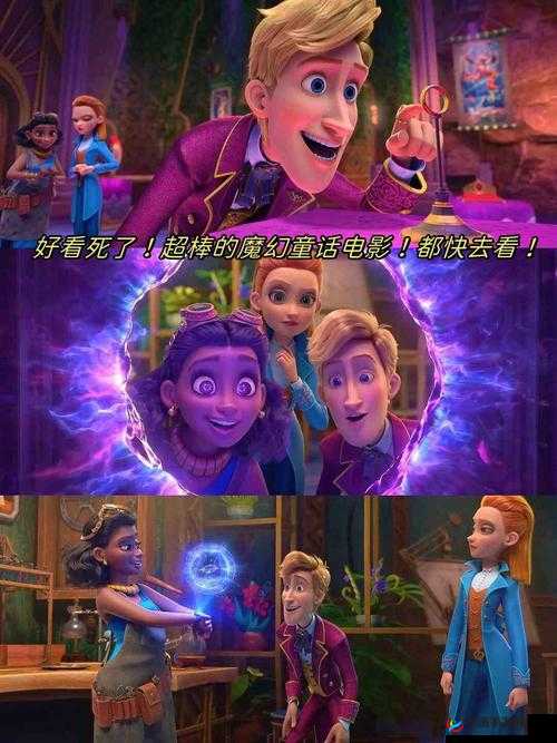 神秘电影 5 条路径：探索奇幻世界的多元冒险之旅