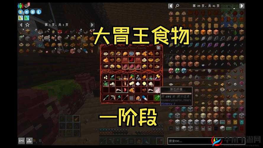 我的世界常见食物获取方法途径心得分享，资源管理的艺术