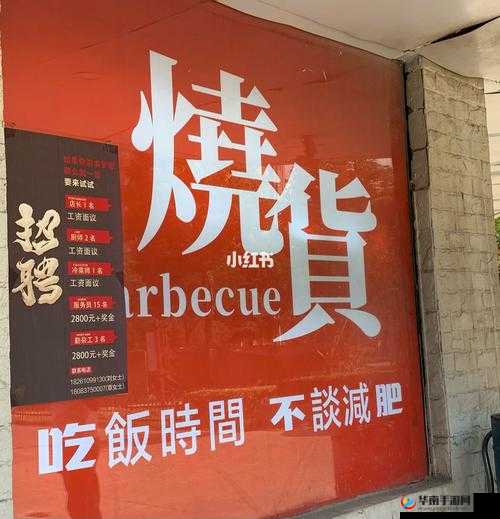 小烧货水能么多叫出来软件：一款独具特色的实用工具