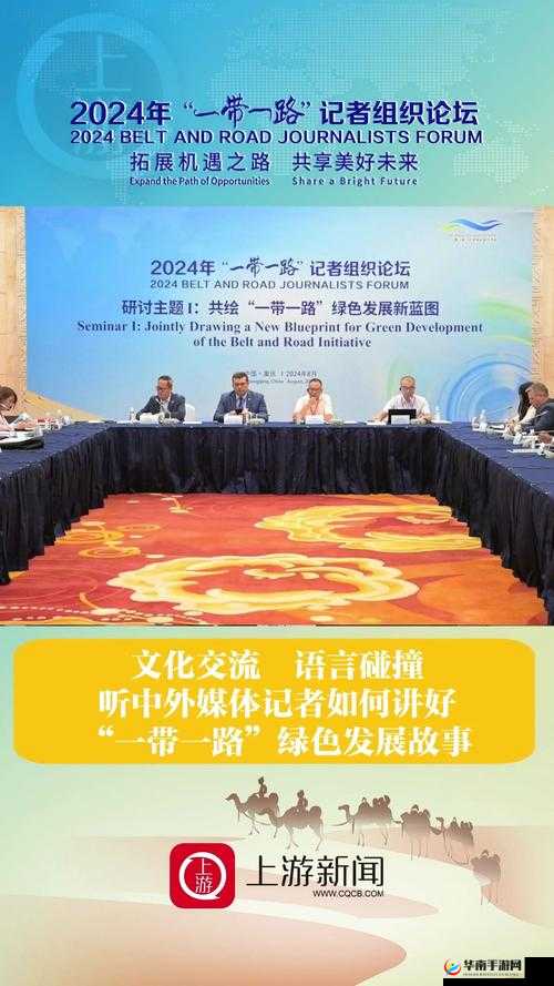 欧美日本韩国：多元文化的交流与碰撞及其发展趋势