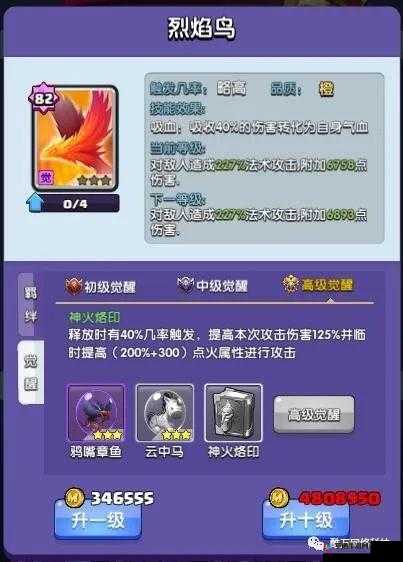 泰利的魔法旅途精灵图鉴全解析,多类精灵任你挑选