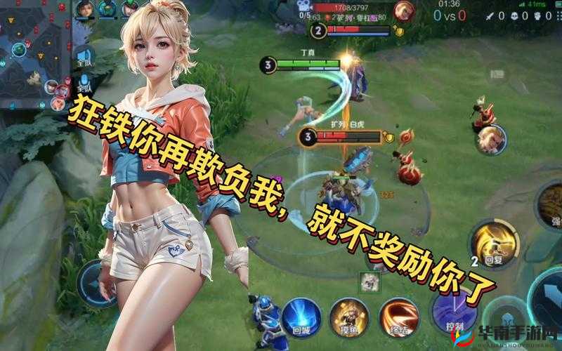 姬小满为何疯狂奖励敌方英雄令人费解