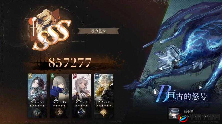 汗汗漫 sss 汗汗漫 sss 之神奇世界大冒险