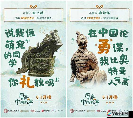 探索 tobu 中国背后的独特魅力与故事