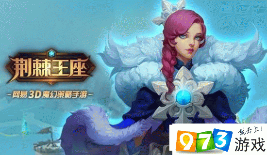 荆棘王座奇迹建筑具体功能详细说明