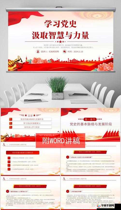 亚洲经典的魅力与传承：从古老文化中汲取智慧与力量