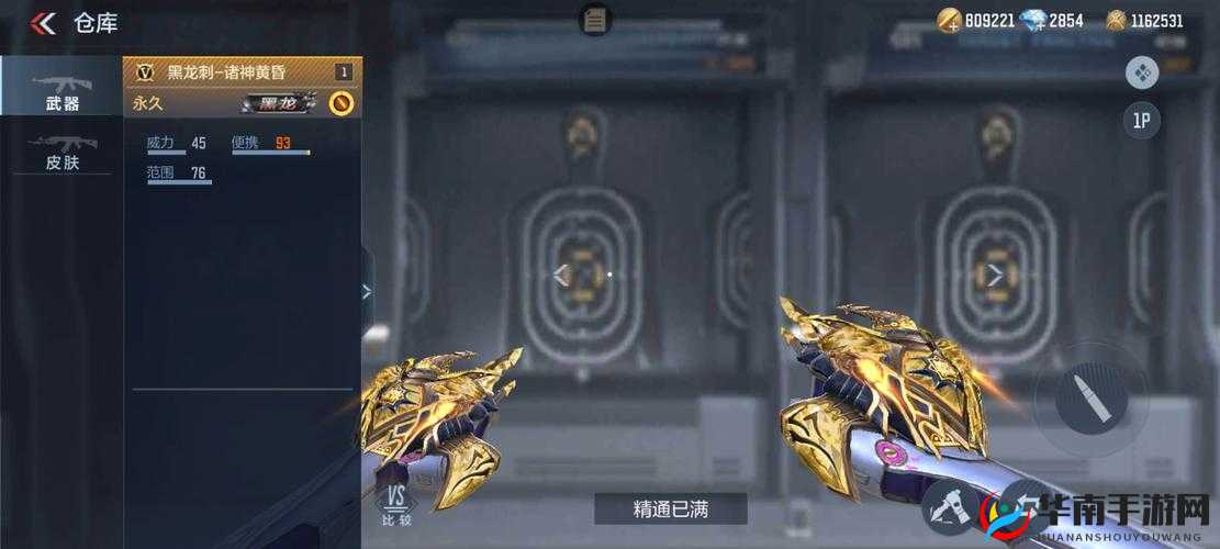 CF手游新年客栈枪声不断,三点协防策略下的资源管理艺术