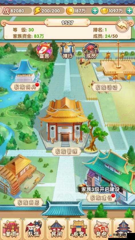 还珠格格手游家族系统，深度解析与玩法指南