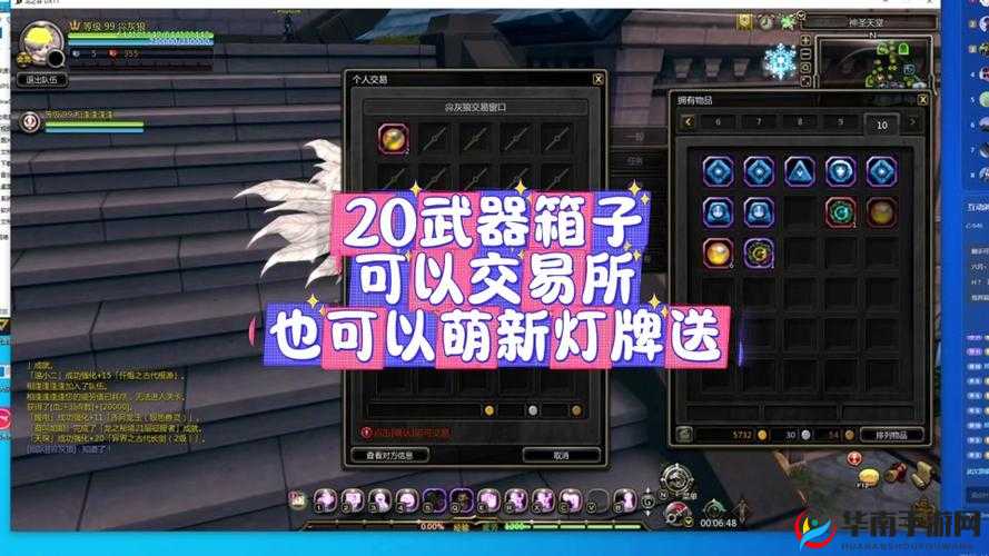 龙之谷手游拍卖行玩法深度解析，一锤定音