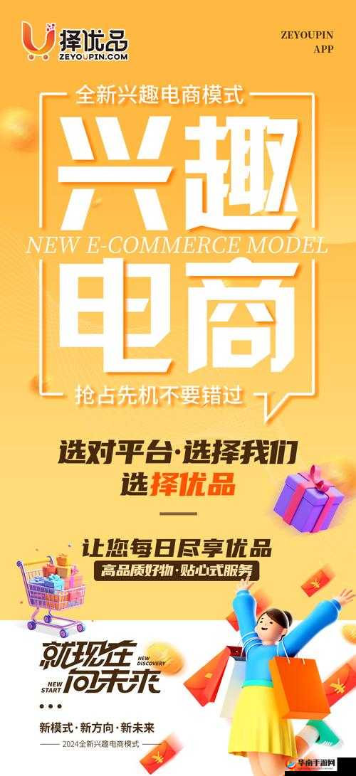 黄品汇：打造优质购物平台，提供丰富商品选择