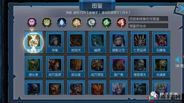 大公爵手游图鉴收集功能玩法深度解析