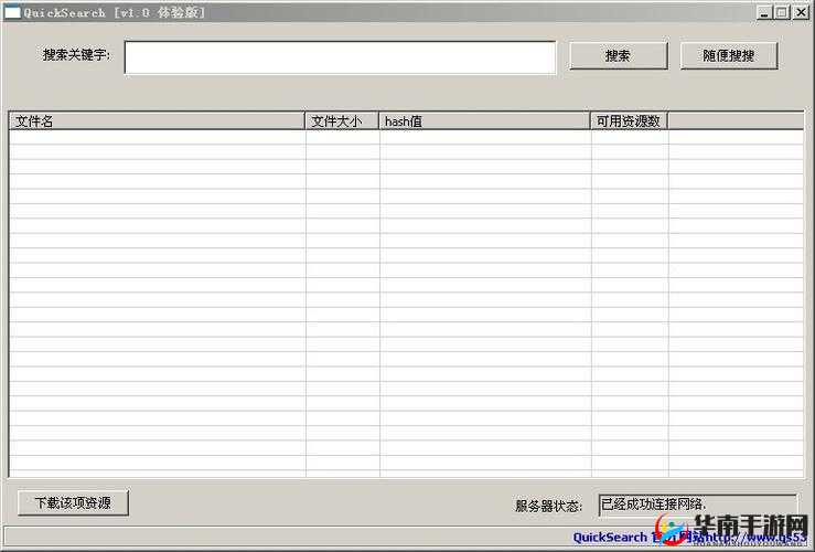谷露影院下载：提供海量影视资源的便捷平台