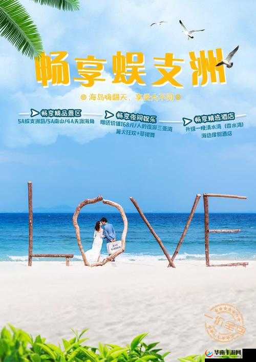 海角海外官网登录入口：畅享便捷登录之旅