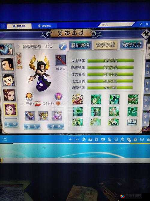 仙灵外传手游宠物系统具体玩法介绍