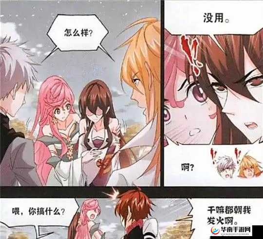 马红俊 2 口爆竹竹清内容软件弹窗 引发的有趣现象探讨