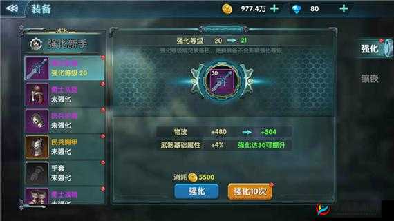 吞天记手游，战魂之墟玩法深度解析