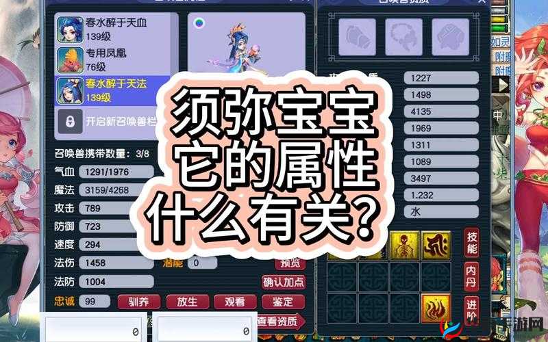 吞天记手游须弥宝境具体玩法介绍