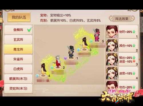 大唐荣耀手游，门派能力特色全揭秘