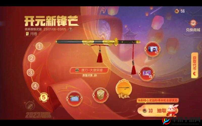 大唐荣耀手游寻龙夺宝系统,探险与荣耀的奇妙之旅