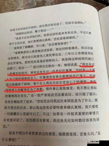 黄片燕母：探索其背后的神秘与独特魅力所在