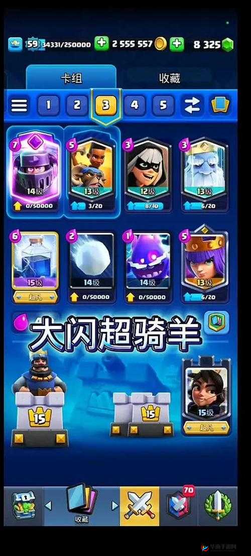 皇室战争幻影刺客怎么样？卡组搭配攻略全解析