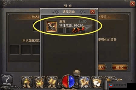 龙之谷手游二转提升战力心得，45级新起点，战力飙升秘籍