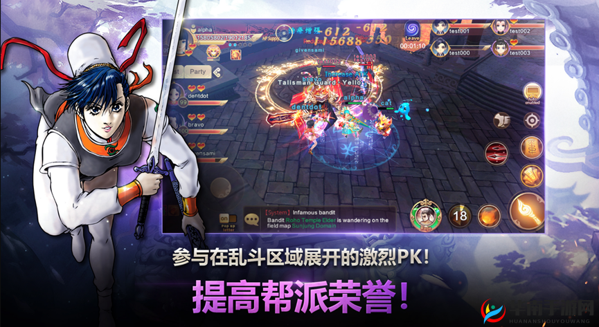 格斗江湖新服启航，4月14日10时共赴热血之约！