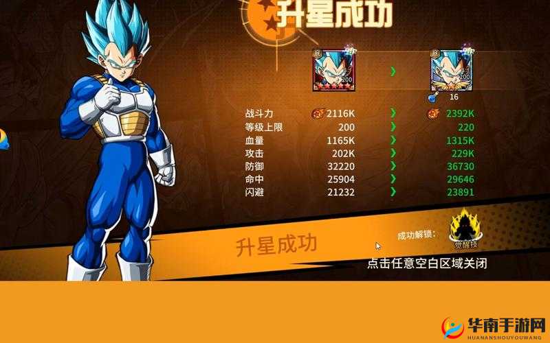 完美幻想手游世界BOSS打法阵容推荐指南