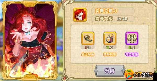 完美幻想手游战力提升方法技巧全面分析