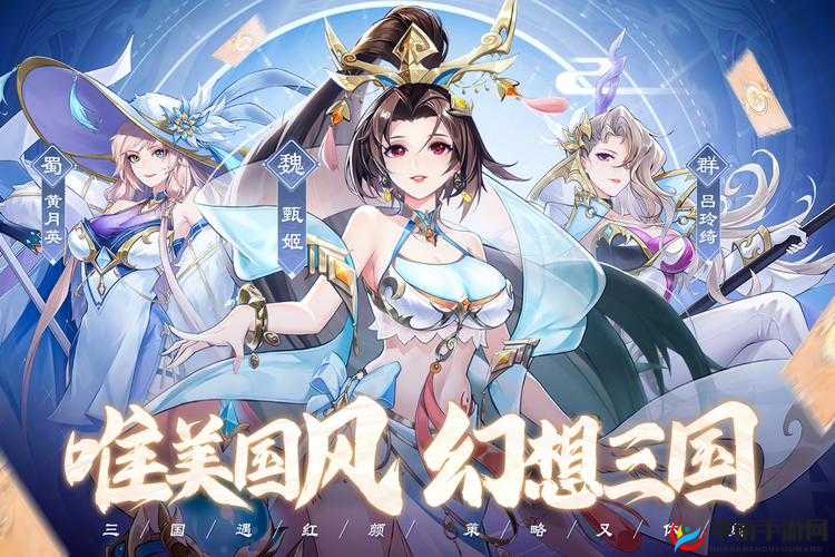 完美幻想手游风主阵容玩法搭配心得分享，资源管理的艺术