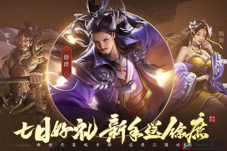 朕的江山于4月14日10时新服活动开启，资源管理策略与实践