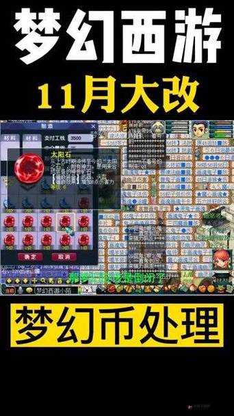 西游萌萌新服活动盛大开启，探索奇幻西游世界的全新旅程