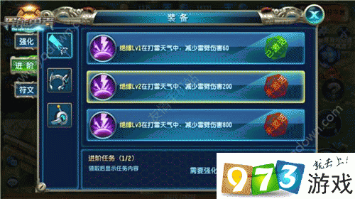 异能勇者手游装备进阶玩法老玩家心得分享，资源管理的艺术