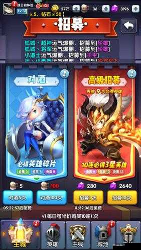 异能勇者手游特色玩法之勇者系统来袭，资源管理新纪元