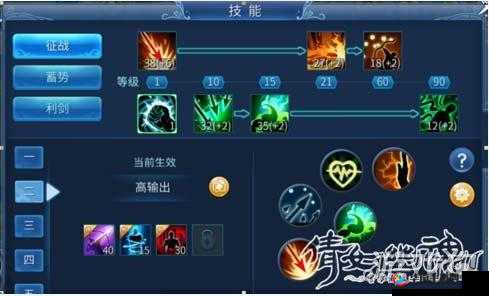 倩女幽魂手游射手技能天赋搭配指南