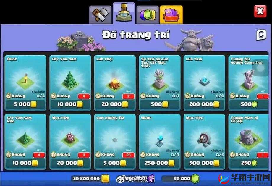 部落冲突部落战三周年庆典,惊喜延续,欢乐不停歇!