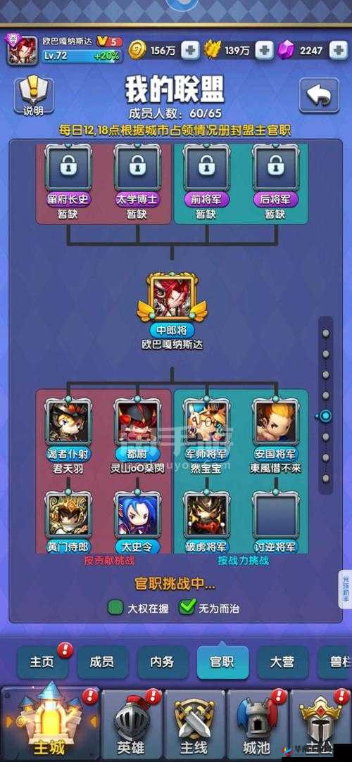 异能勇者手游新手玩家玩法全方面讲解