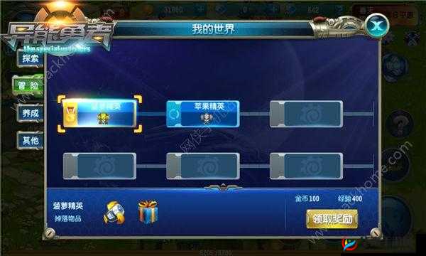 异能勇者手游精英boss击杀技巧玩法全面剖析