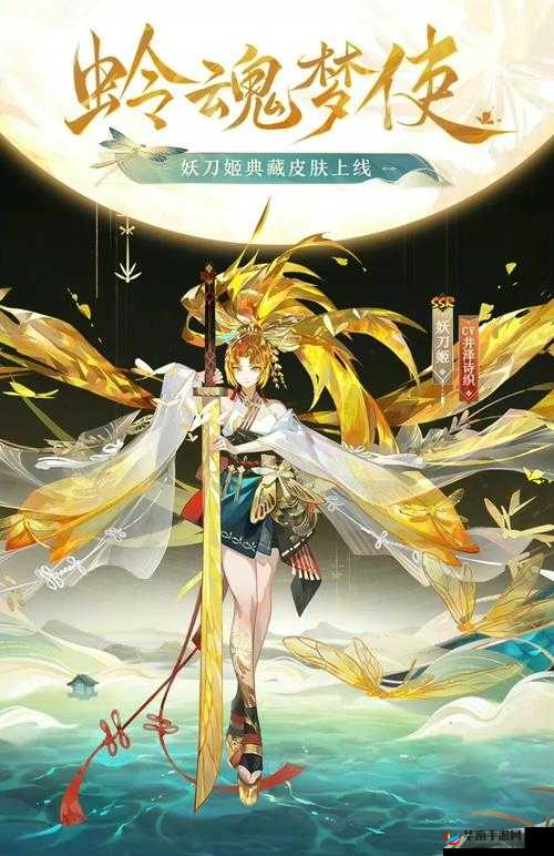 阴阳师探索第二十章，深入妖刀姬的试炼