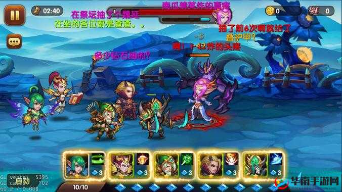 幻世英雄，策略与冒险的奇幻之旅