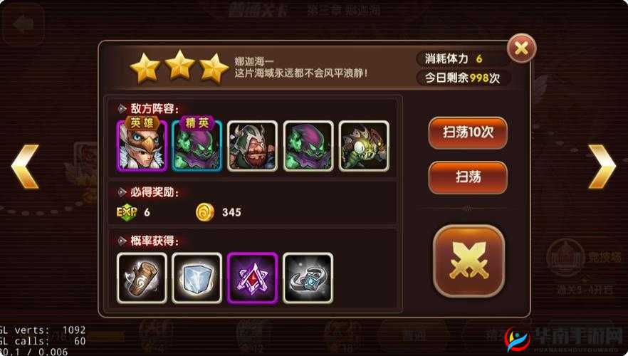 幻世英雄手游红包系统功能玩法详解