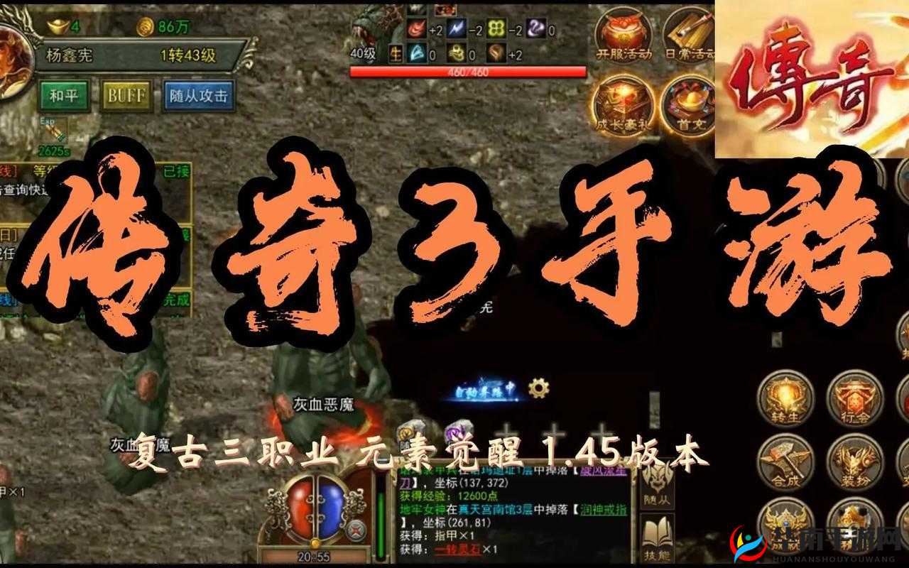 屠龙决战沙城，热血与荣耀的交织